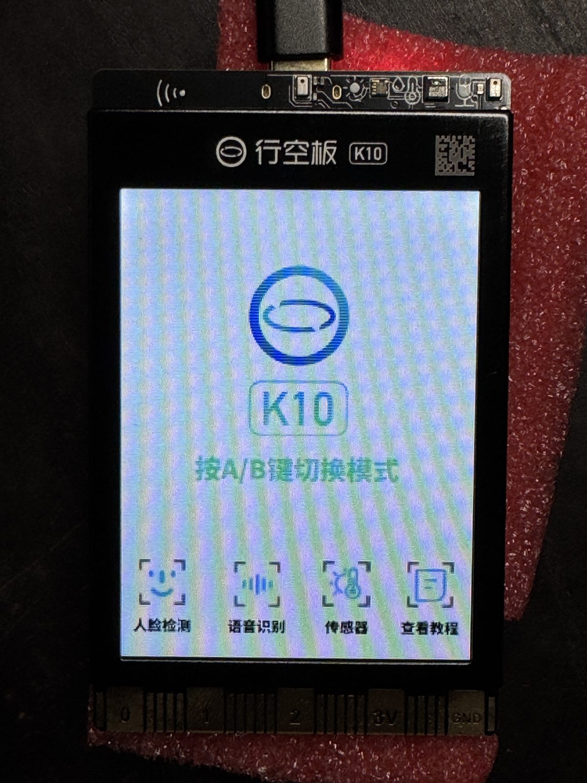 K10 booting — the default DFRobot menu UI